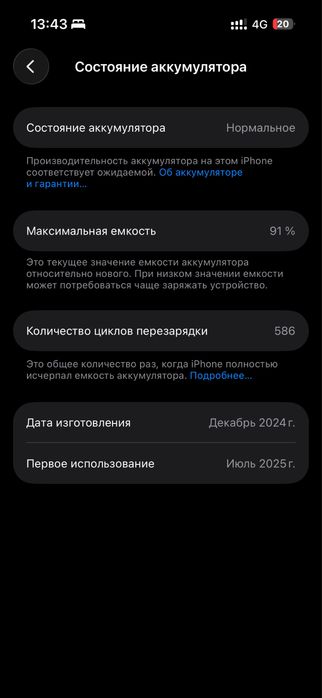Iphone 15 базовый