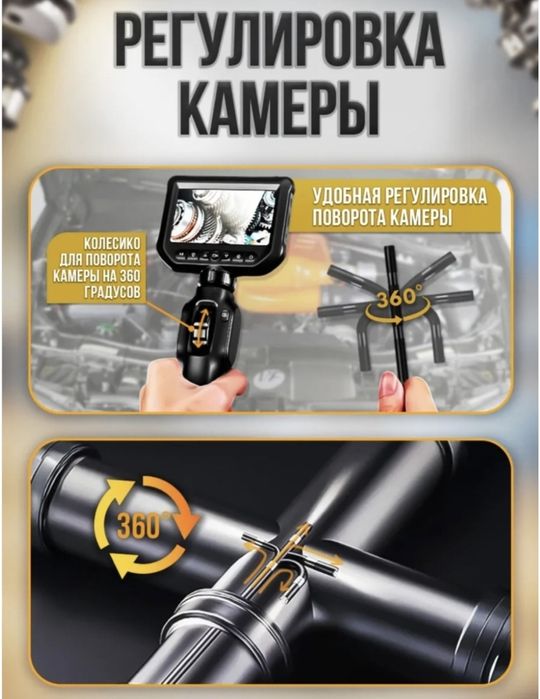 Продам DINAL эндоскоп