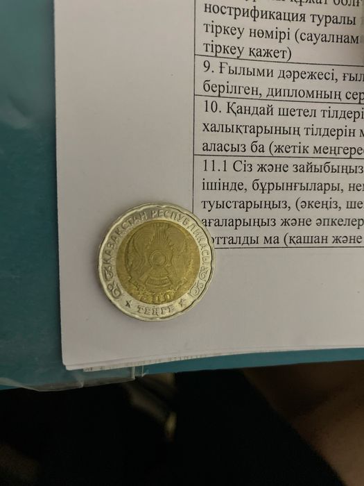 Монеты разных стран (продам или обмен