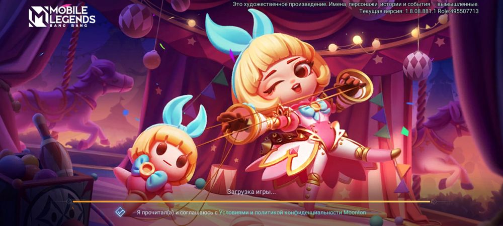 Продам раскрученный аккаунт