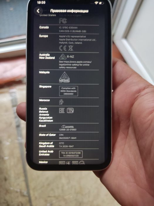 iPhone 12 white 128
