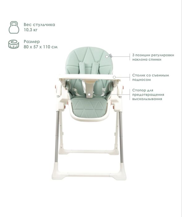 Срочно !Детский стульчик для кормления