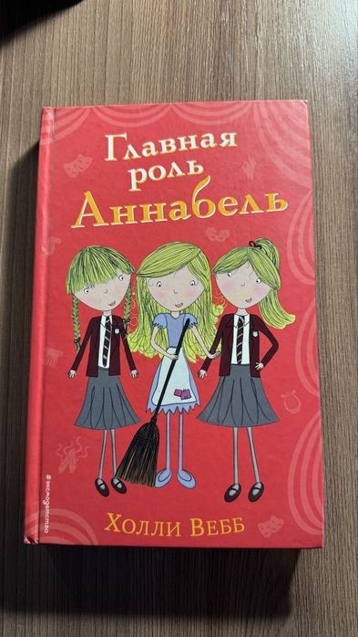 Продам книги 12+ за 500тг