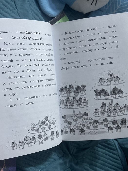 Срочно продам Книжки для детей