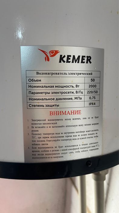 Продаю Ariston в хорошем состоянии