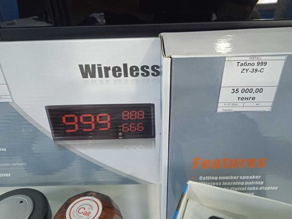 Система для кафе и ресторанов