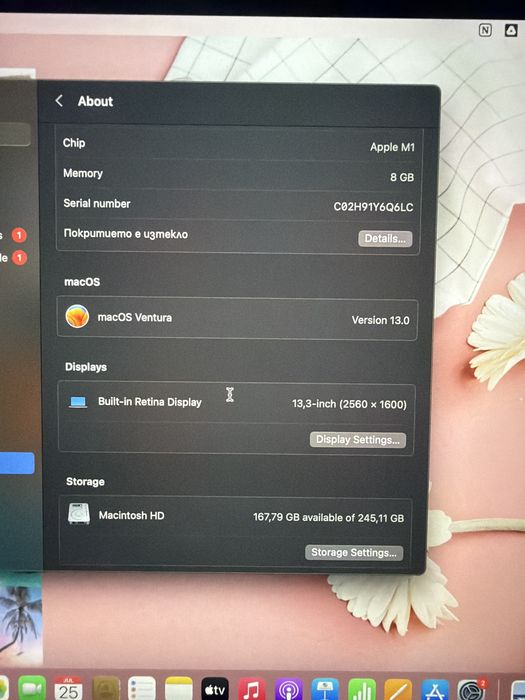 Macbook Air M1 Rose Gold/Като Нов/100% батерия/обслужен/ 8GB RAM 256GB