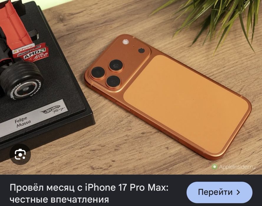 Продаю iphone 17pro max 256gb