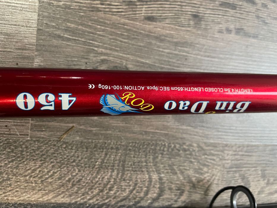 Продавам морска въдица