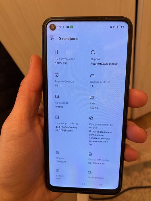 Оппо А54 (64гб) 18,000тг