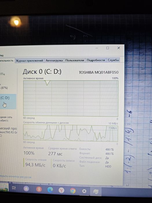 Продам ноутбук рабочий