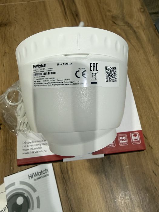 Камера видеонаблюдения