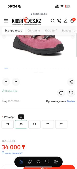 Сапоги детские для девочек