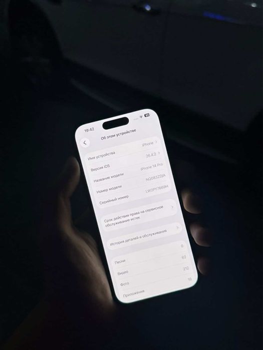 iPhone 14 pro 128 GB
