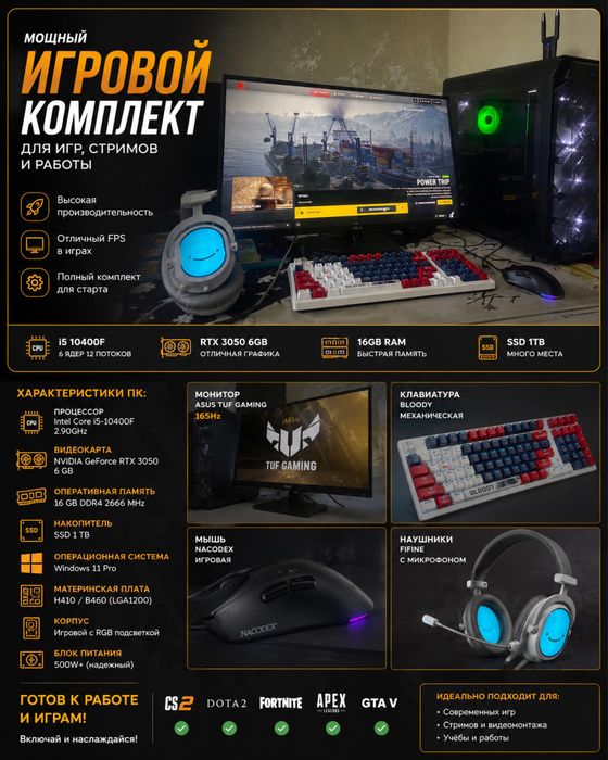 Продам или обмен