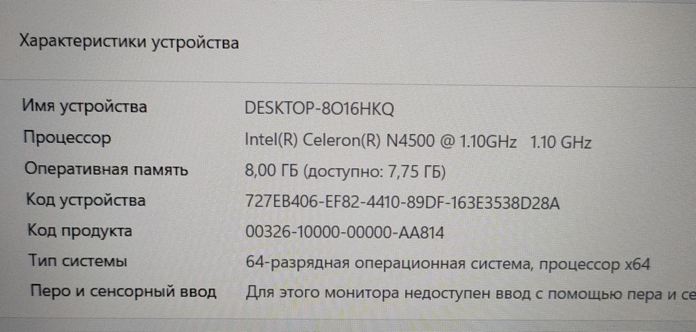 Acer.Celeron n4500/8gb ddr4/256gb ssd/10 часов аккумулятор/15.6"IPS