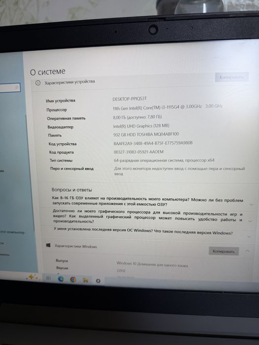 Продам ноутбук Тараз