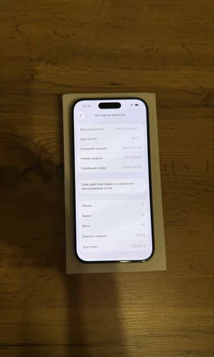 iPhone 15 pro айфон 15 про