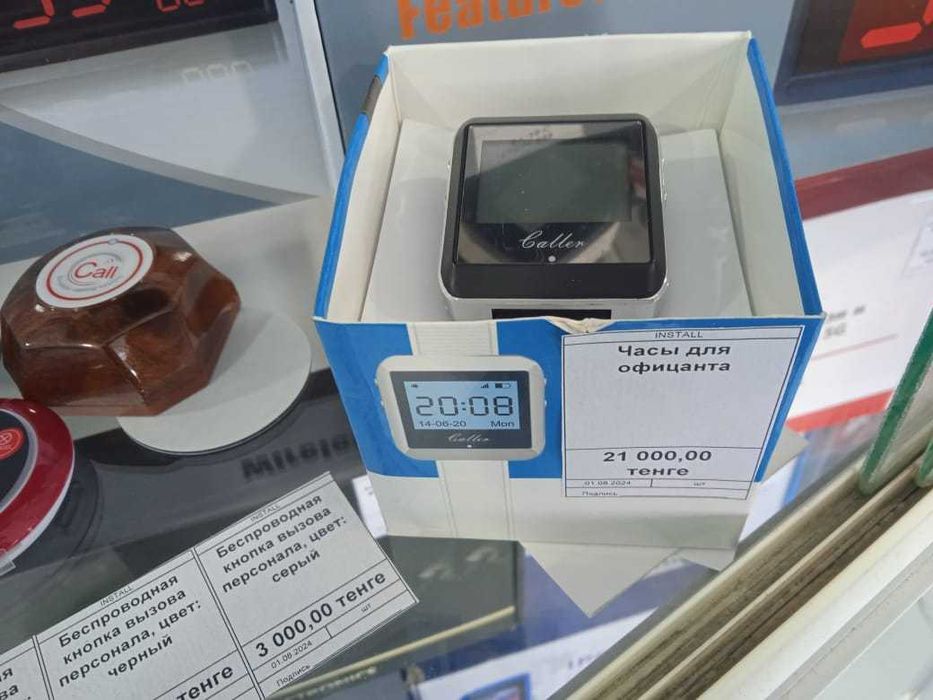 Система для кафе и ресторанов