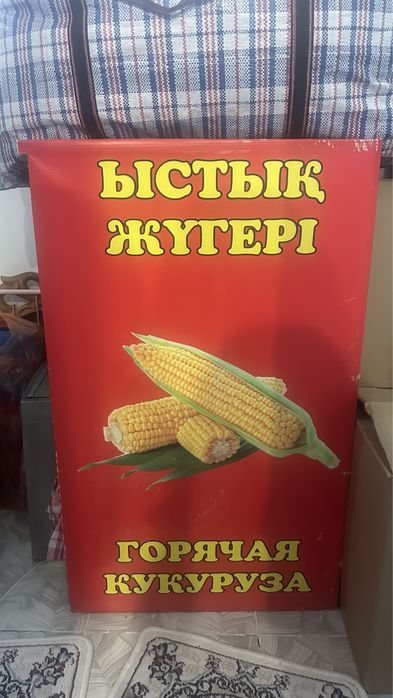 Кукурузный аппарат со шкафчиком