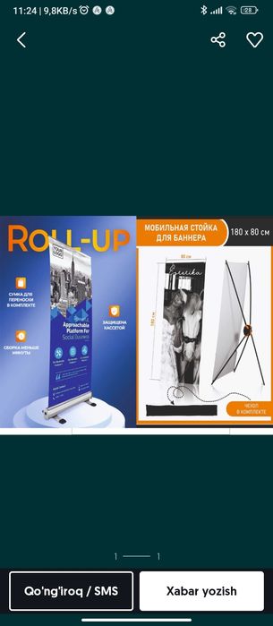 Rollup va Pauk (X-banner) –1 kunda tayyor qilib beramiz
Bizda sif