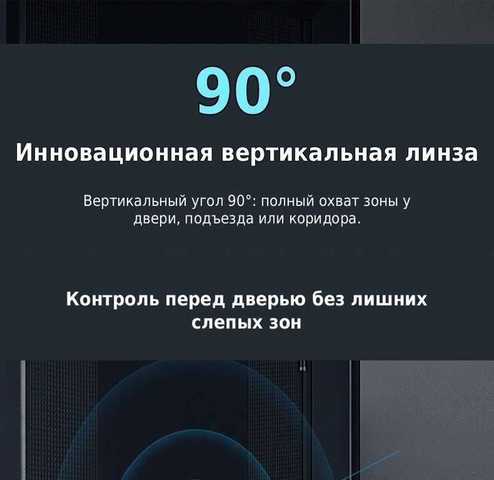 Eques видеоглазок mini2 Pro серый WIFI