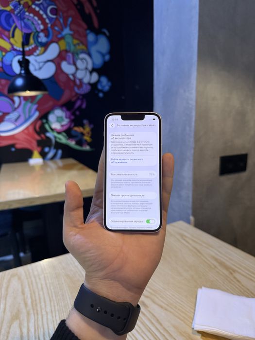 Iphone 13 mini 128gb yomkost 75%