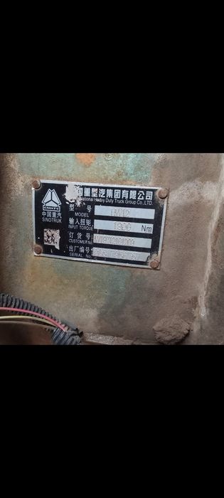 Коробка хова 12 ступка