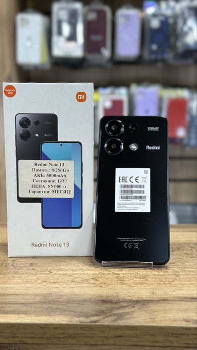В продаже Redmi note 13