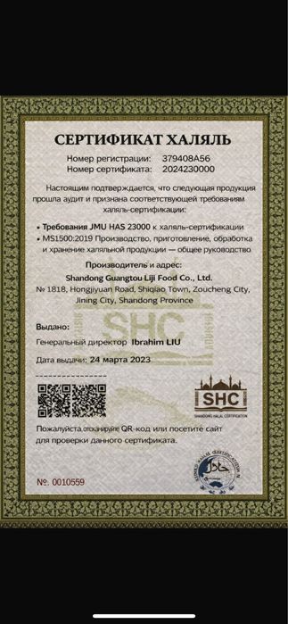 Сублимированные фрукты и мороженое