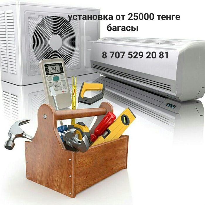 Быстро и качественно с гаратий
