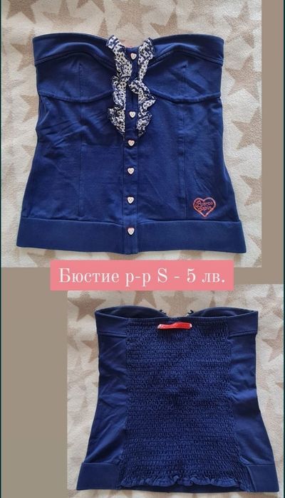 Тениска/ Блуза с къс ръкав р-р S Other Theory