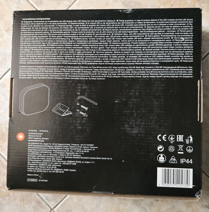 Ledvance - Led аплип IP 44