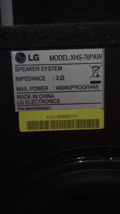 Музыкальный центр LG