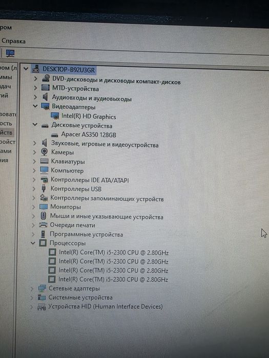 Моноблок HP core i5 + 8ram + ssd 128