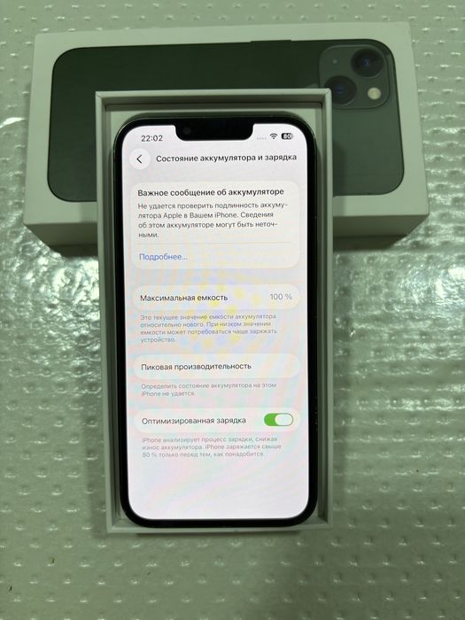 Продам Айфон 13,iPhone 13,Apple 13