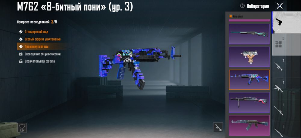 аккаунт pubg mobile