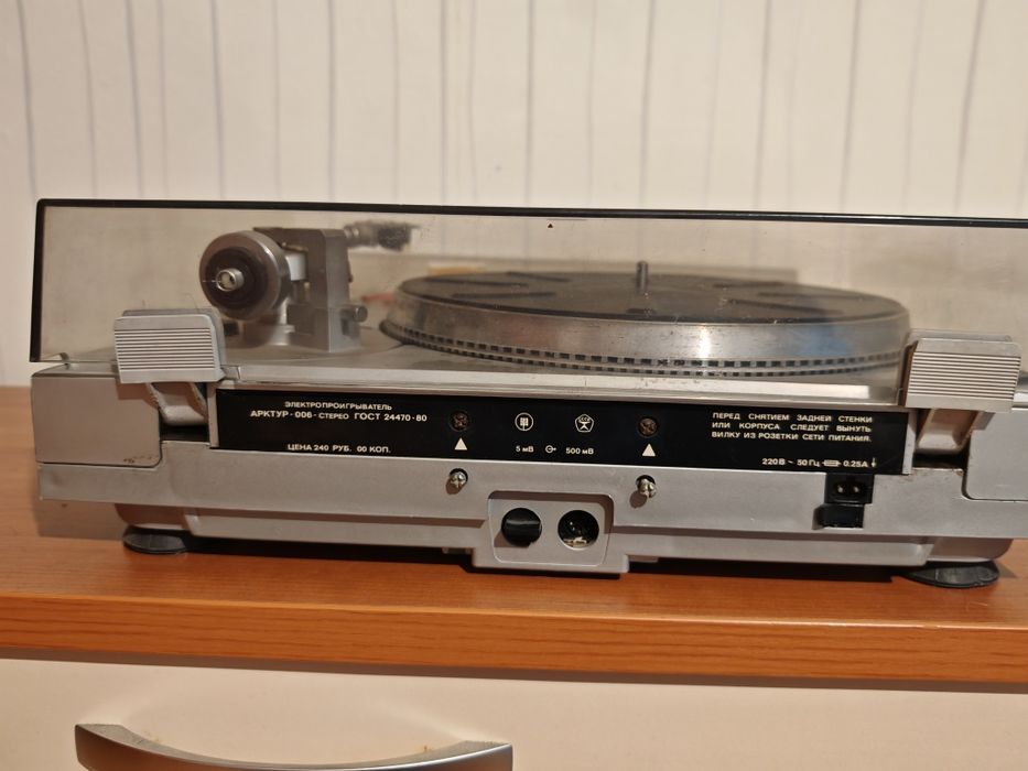 Грамофон Актур 006 - сглобен в ССР на базата на UNITRA G2021.