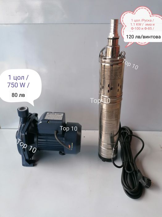 Дълбочинни сондажни помпи за чиста вода. Потапяща помпа