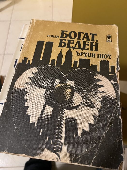 Известни книги