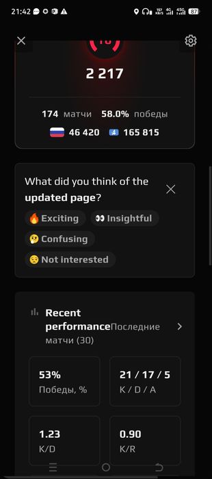 Face it acc + steam с прайм