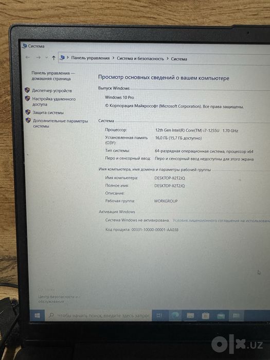 Noutbuk noutbook Lenovo sotiladi Core I7