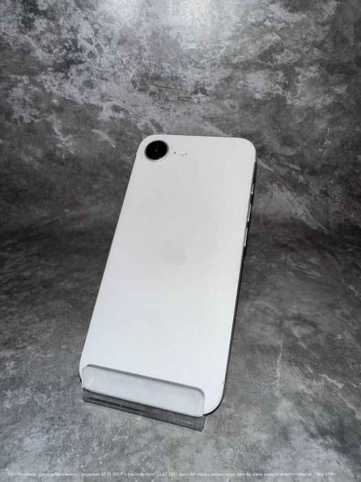 Apple iPhone 16e Петропавловск Назарбаева 252 лот 975060