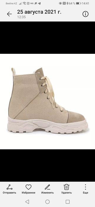 Продам стильные ботинка.