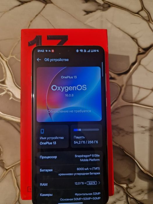 OnePlus 13 в идеале