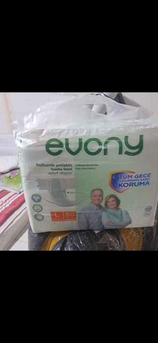 Подгузники взрослые