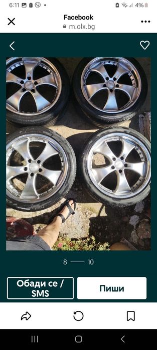 Джанти 19 8j перфектни