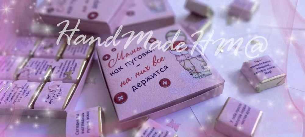 Родным и близким