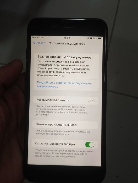 Iphone 7 plus sotiladi srochna