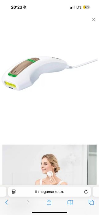 Фотоэпилятор для тела